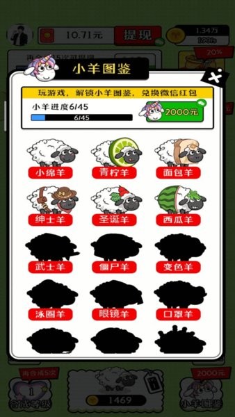 治愈田园生活手游app