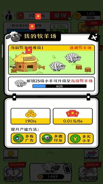 治愈田园生活手游app