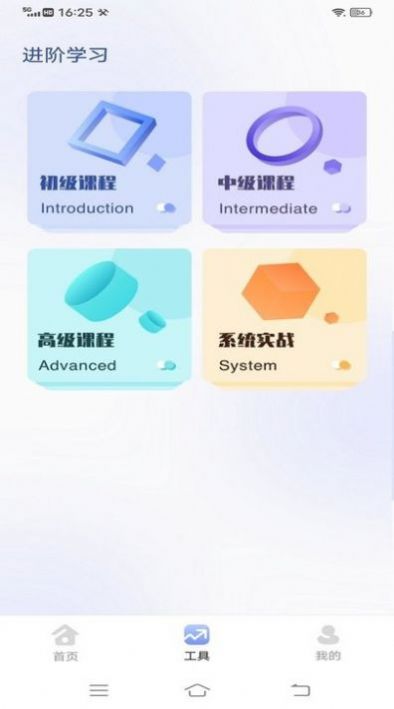 看图王绘图手机软件app