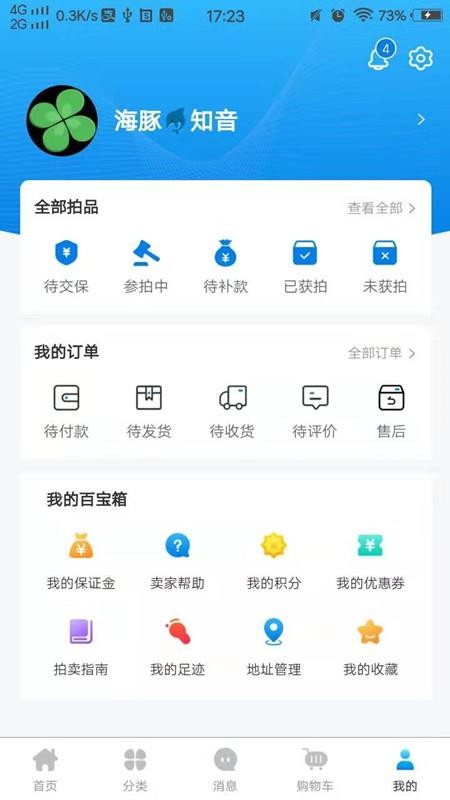 启梦商城手机软件app