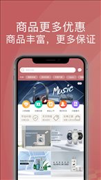 宝石优品手机软件app