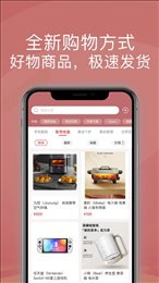 宝石优品手机软件app