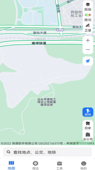 AR地图导航软件截图