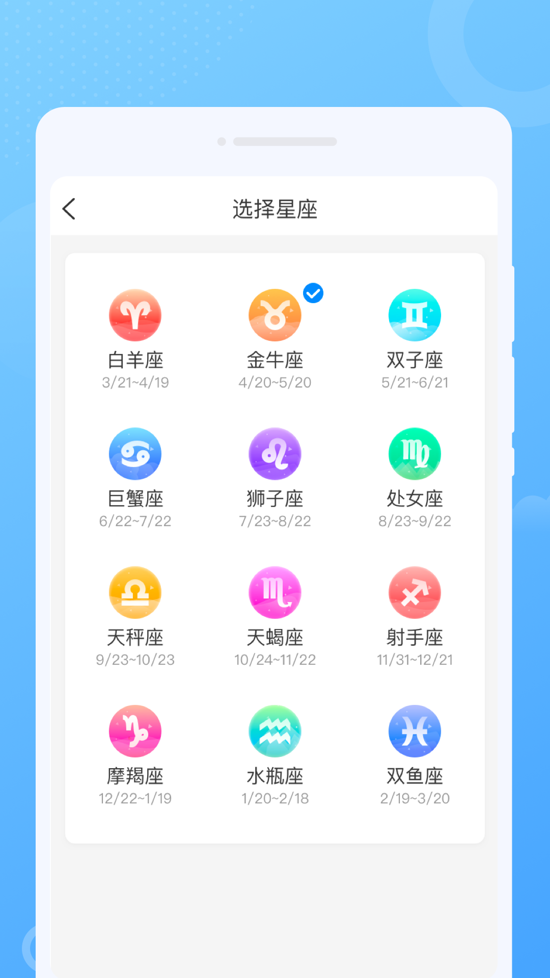 超闪WiFi手机软件app