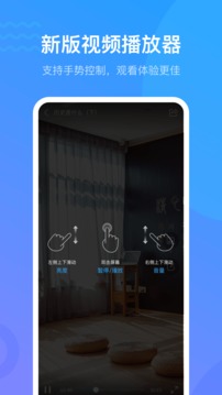 超星平台登陆入口手机软件app