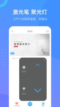 超星平台登陆入口手机软件app