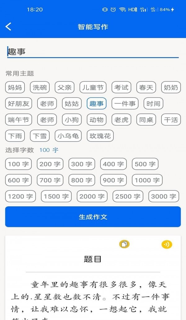 66学习宝手机软件app