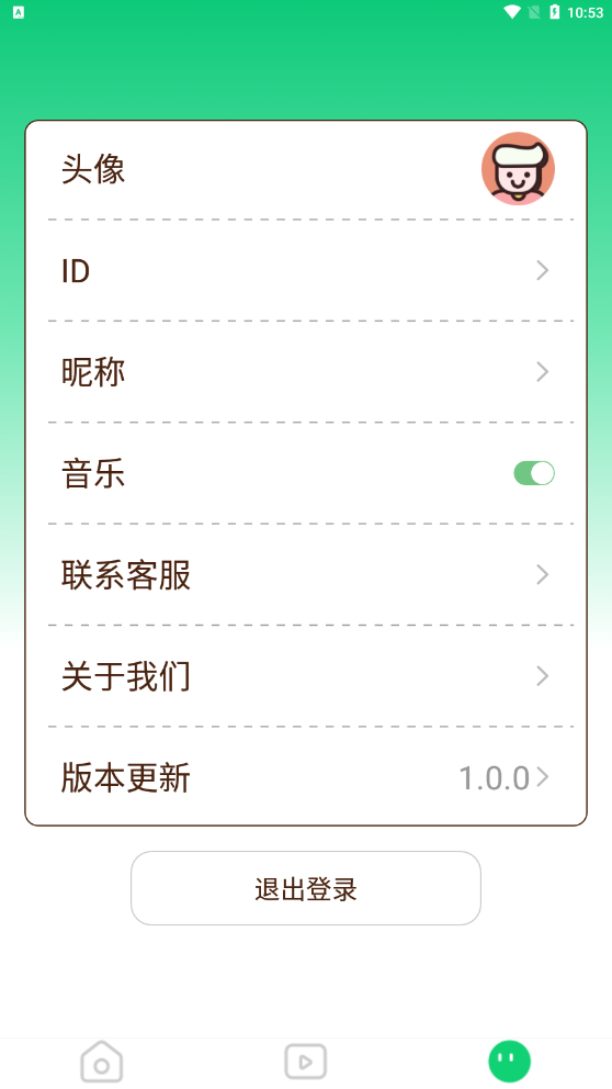 悟空看点手机软件app