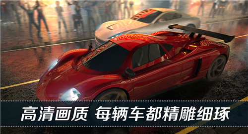 看到尾灯算我输手游app
