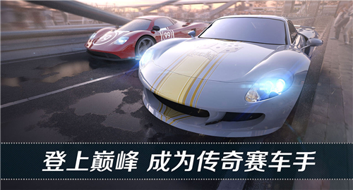 看到尾灯算我输手游app