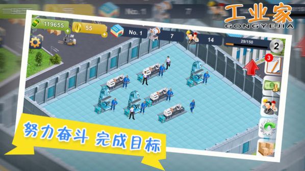 我要当大老板手游app