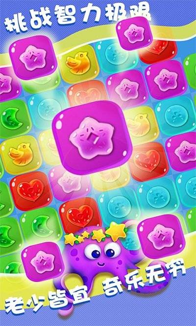 魔法公主消消乐手游app