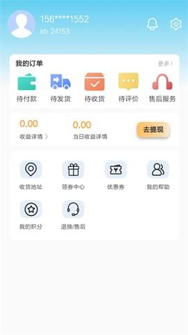 丛锐良品软件截图