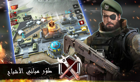 幽灵入侵沙特游戏截图
