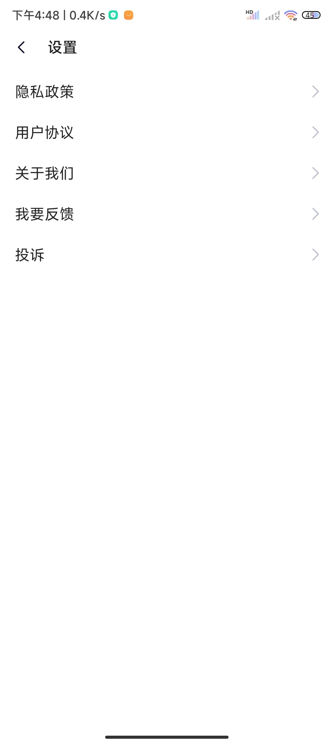 鲸连WiFi手机软件app