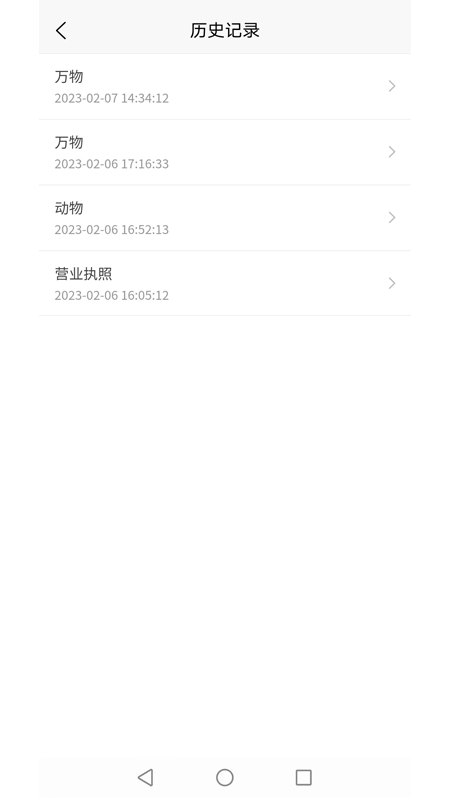 证照抠图手机软件app