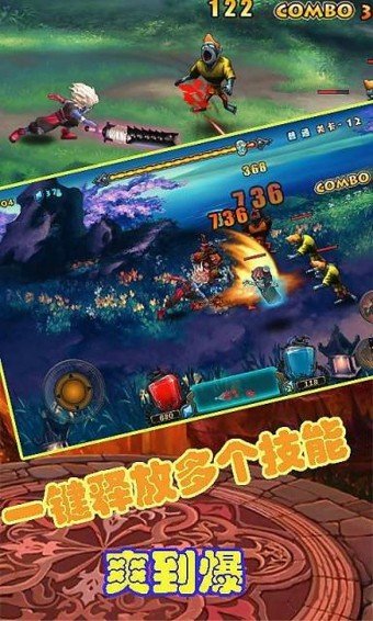 毁灭之剑手游app