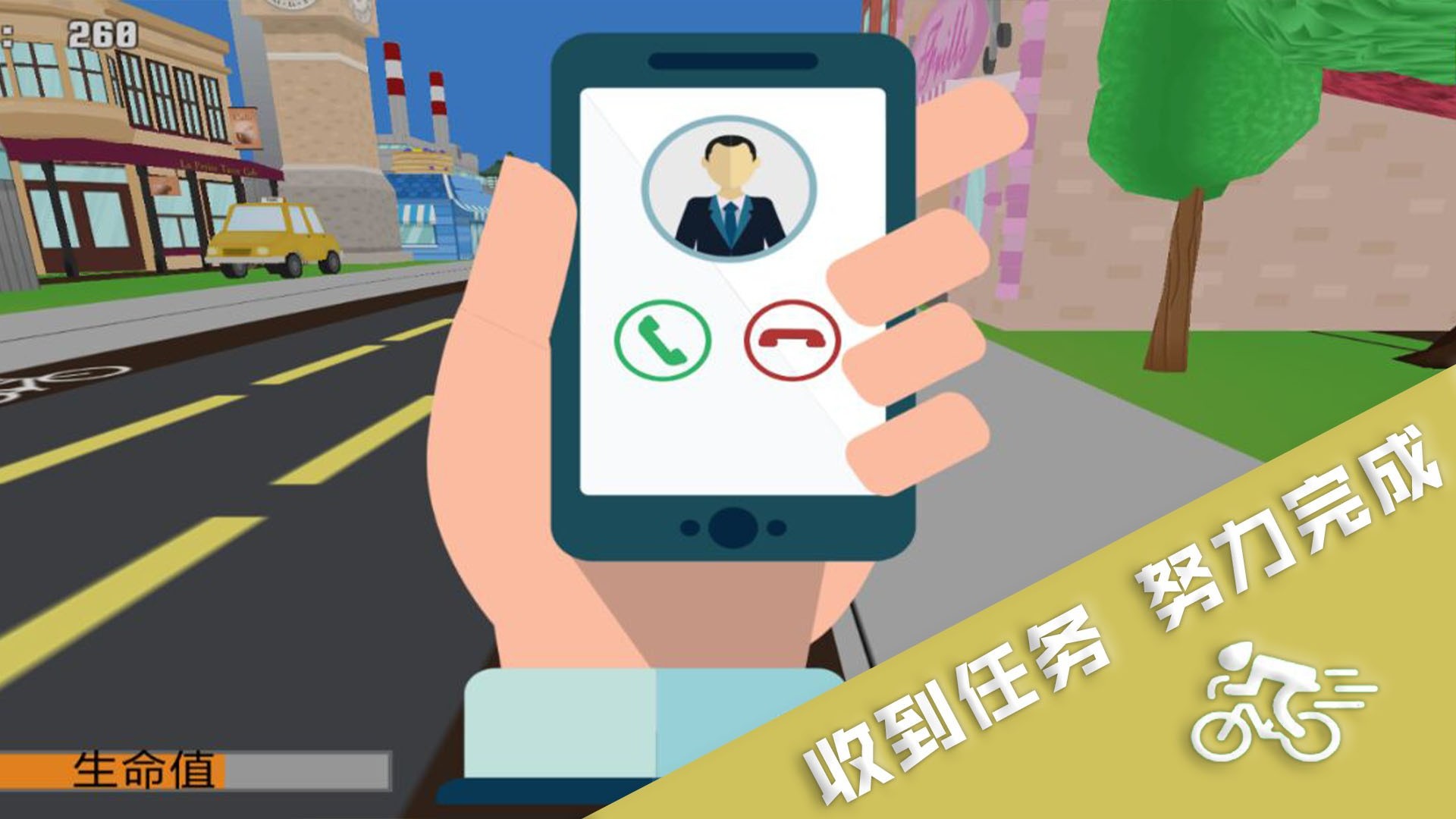 跑酷挑战大赛手游app