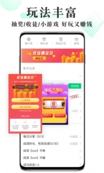 废文网海棠书屋手机软件app