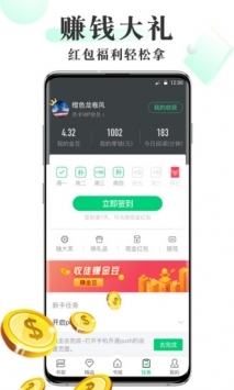 废文网海棠书屋手机软件app