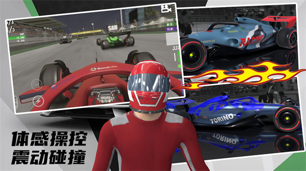 极限越野3D赛车手游app