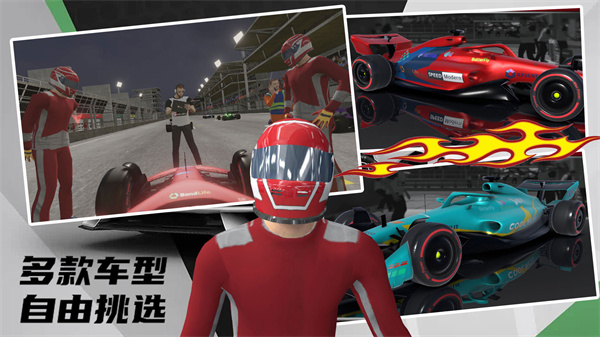 极限越野3D赛车手游app