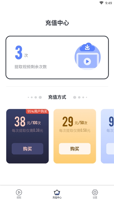 去水印专家手机软件app