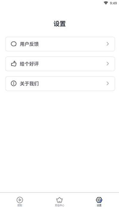 去水印专家手机软件app