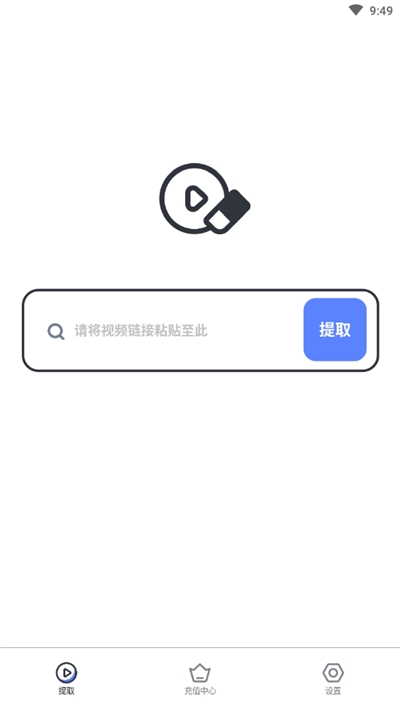 去水印专家手机软件app