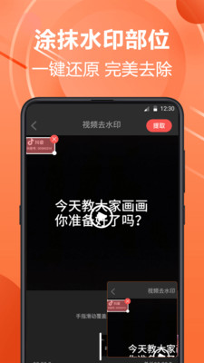 PS水印相机手机软件app