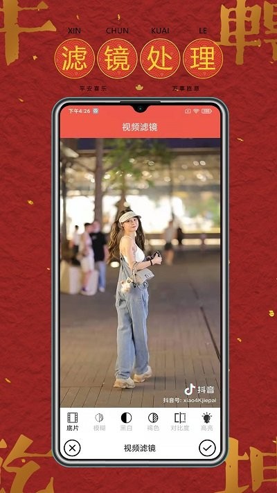 简单去水印手机软件app