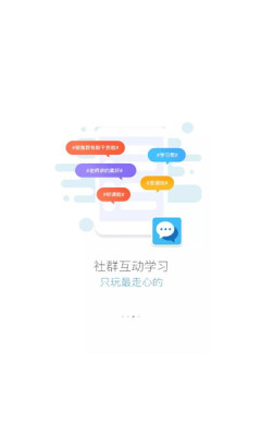 八一e学手机软件app