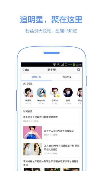 百度识图手机软件app