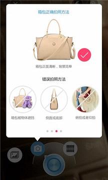 百度识图手机软件app