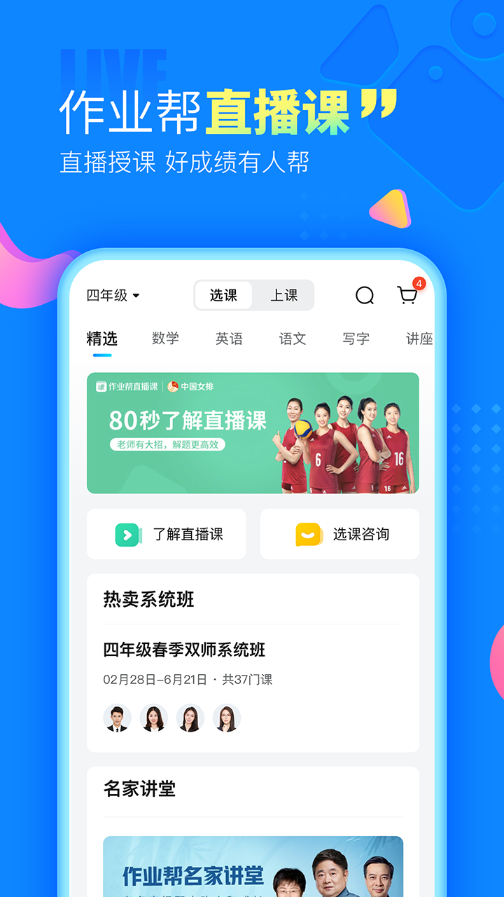 AR自主学手机软件app