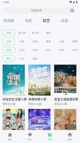 联盟影视手机软件app
