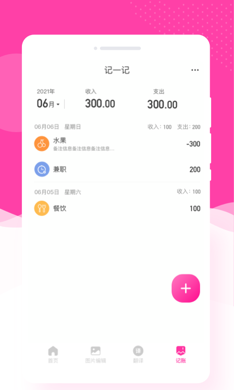 意境相机手机软件app