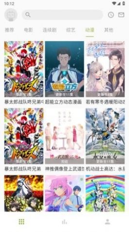 梨子影视手机软件app