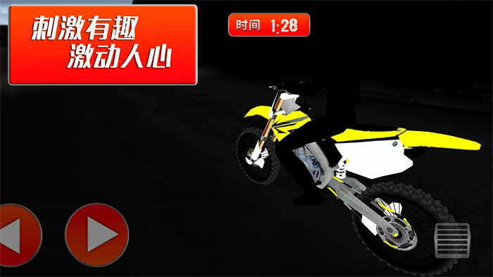 摩托车竞速挑战赛手游app