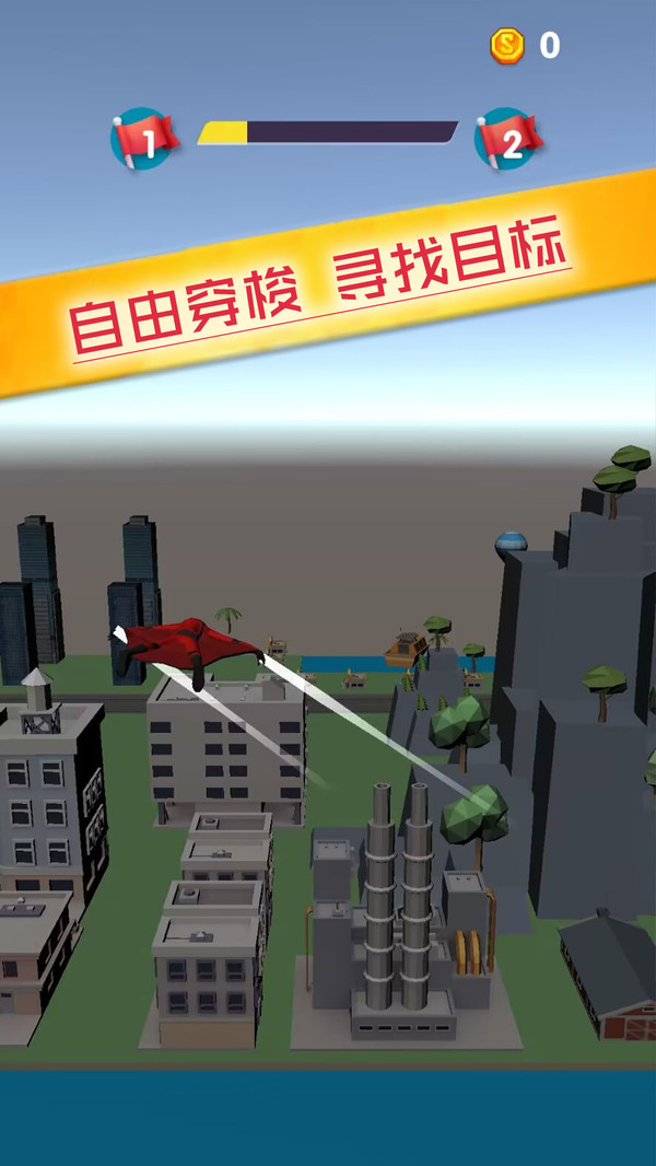 空中特战队手游app