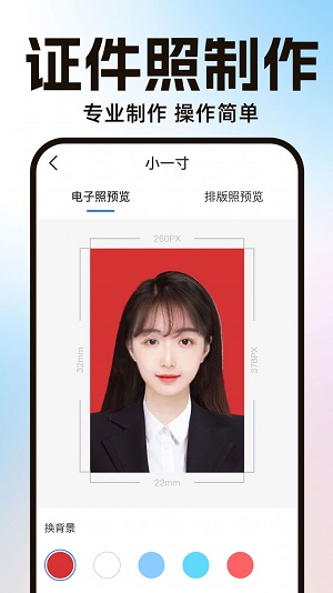 AI一键抠图宝手机软件app