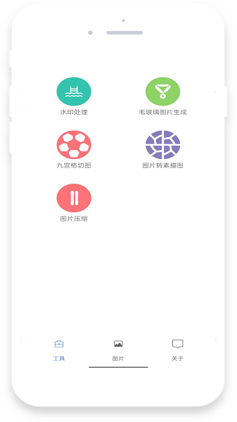 竹叶图片助手手机软件app