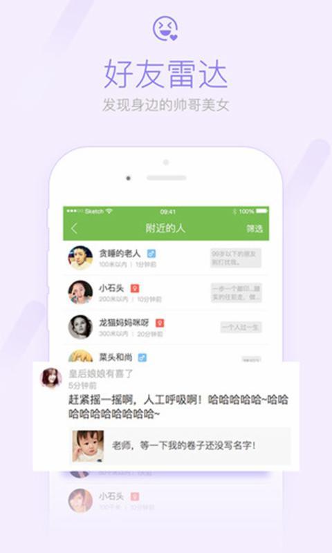 咸鱼网手机软件app