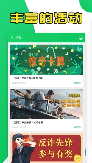 葫芦侠游戏中心手机软件app