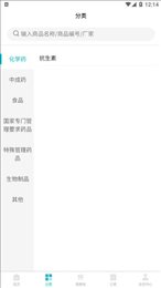鹭燕云商手机软件app