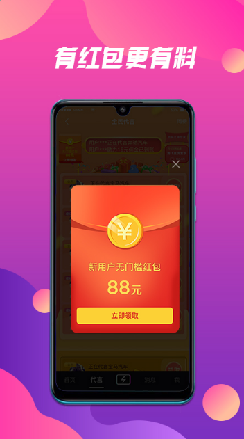 阴音手机软件app
