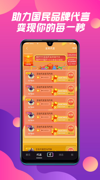 阴音手机软件app