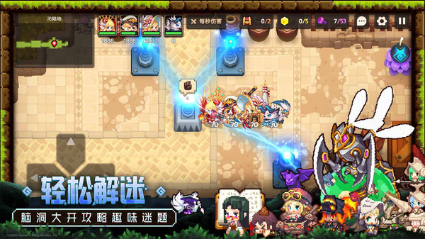 坎公骑冠剑手游app