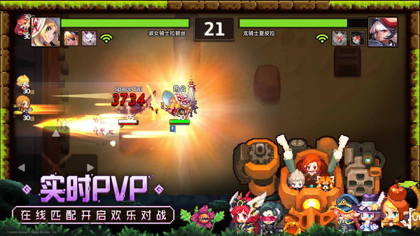 坎公骑冠剑手游app