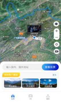 地图高清卫星地图手机软件app